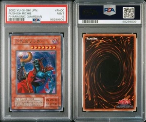 Yu-Gi-Oh! 2002 FUSHION RICHIE PH-00 PSA 9 SECRET RARE - Picture 1 of 9