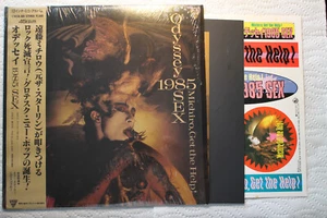 Michiro, Get The Help! - Odyssey 1985 Sex Japanese LP obi shrink PUNK wave 1985 - Picture 1 of 1