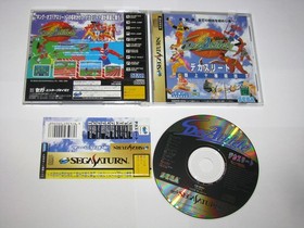 Decathlete Sega Saturn Japan import +obi US Seller