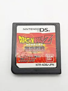 Nintendo DS Dragon Ball Z Fukuuressen Japan DHL 1 week to USA - Picture 1 of 1