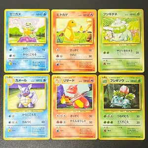 Pokémon Base 6Set Charmander Charmeleon Squirtle Wartortle Bulbasaur Ivysaur LP - Picture 1 of 24