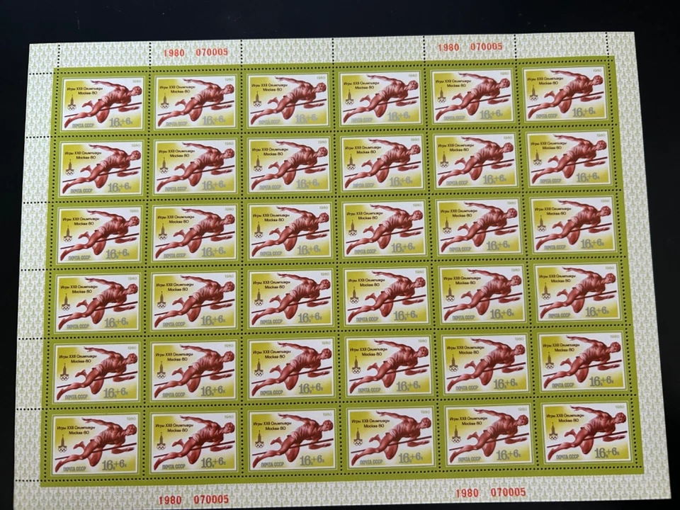 Estampillas de Rusia SC# B103 Hoja de 36 MNH 1980 salto alto Foto 1 de 1