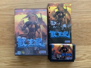 Altered Beast Japan SEGA MEGADRIVE Mega Drive Great Sega Arcade Classic! VGC - Picture 1 of 22