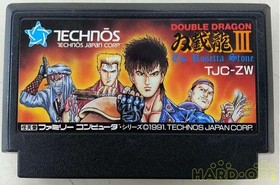 Technos Double Dragon 3  Famicom NES