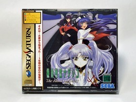 Mobile Battleship Nadesico Sega Saturn Software