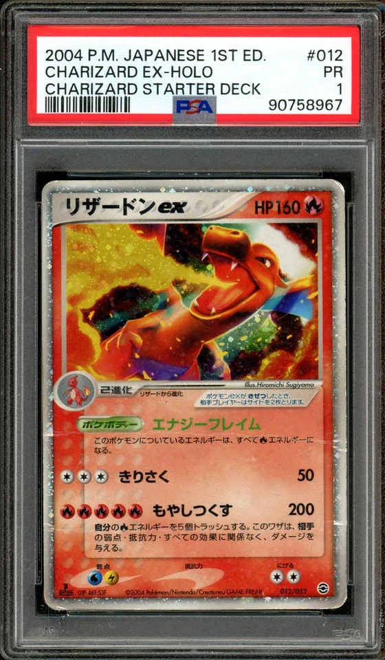 Pokemon PSA 1 Poor Japanese Charizard Starter Deck Holo Charizard ex 012/052 - Image 1 of 2