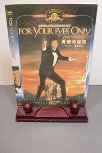 For Your Eyes Only movie, James Bond, China Edition DVD, New Sealed - Picture 1 of 10