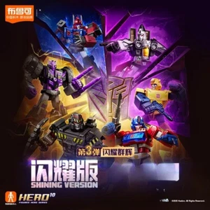 Blokees SHINING Ver 3 Transforming toys Assemble model action figure Blind box - Picture 1 of 11