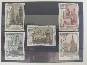 1967 Soviet Union Stamps(Architecture of Moscow Kremlin),CTO,NH,OG - Picture 1 of 1