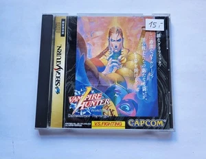Vampire Hunter (SEGA SATURN) NTSC-J JAP - Darkstalker's Revenge Night Warriors - Bild 1 von 3