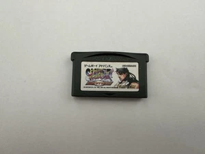 Game Boy Advance GBA Software Street Fighter II Turbo Revival - Picture 1 of 2