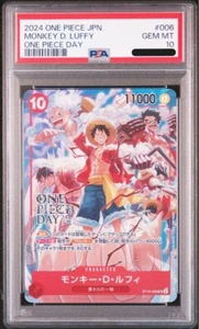 PSA 10 ONE PIECE Card Game "One Piece Day 2024" Monkey D Luffy Promo ST10-006 JP - Bild 1 von 2