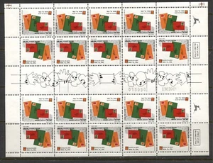 ISRAEL 1994, SPECIAL OCCASIONS, GREETINGS, Scott 1074 SHEET OF 20, MNH - Picture 1 of 1