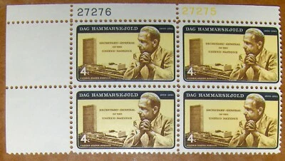 US 4c stamp plate block of 4, SC #1203 Dag Hammarskjold MNH 1962 - Image 1 of 2