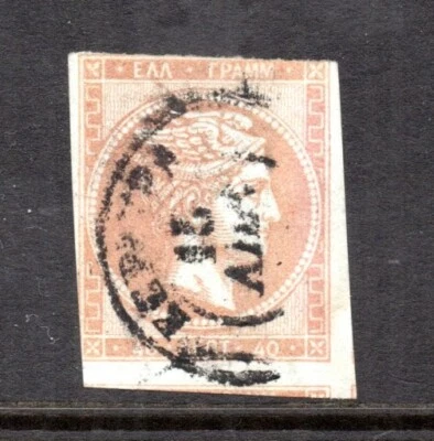 Greece 1871 old 40 L. Hermes head stamp (Michel 37 a) used - Image 1 of 2