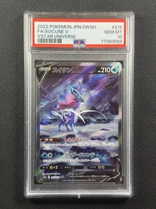 Pokémon Cards PSA 10 Gem Mt Suicune V Vstar Universe Jpn Swsh Full Art 215/172 - Bild 1 von 2
