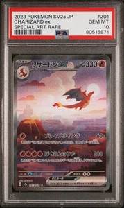 PSA 10 Charizard ex #201 Special Art Rare SAR Pokemon Japan SV2A 151 GEM MINT - Picture 1 of 2