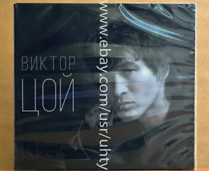 VIKTOR TSOI KINO SELF-TITLED ALBUM RARE UKR ORIGINAL ROCK NEW WAVE DOUBLE CD - Picture 1 of 2