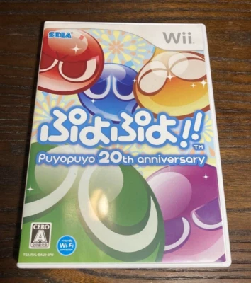 Puyo Puyo!! Puyopuyo!! 20th Anniversary Special Price Nintendo Wii Japan Ver. - Image 1 of 3