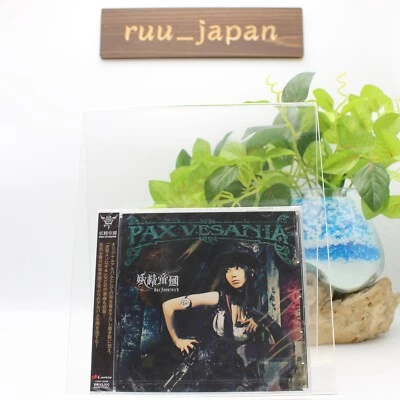 New Yousei Teikoku PAX VESANIA Japan CD from Japan - Image 1 of 4