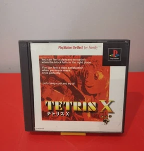 Sony PlayStation 1 - Tetris X NTSC-J Japan  - Picture 1 of 6