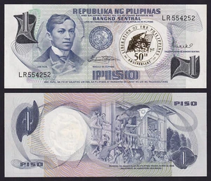 1 Peso Overprint Liberation Of The Philippines 50th Anniversary Banknote - Picture 1 of 5