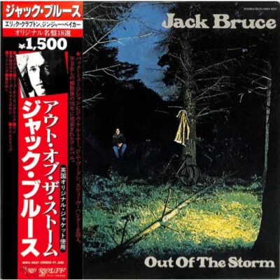 Jack Bruce/Out Of The Storm, Japan Issue, with Obi, Vinyl VG+ - Image 1 of 4