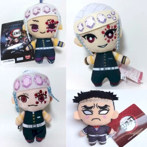 Demon Slayers Plush Toy Vibrating Mascot Keychain TENGEN UZUI GYOMEI HIMEJIMA - Picture 1 of 10