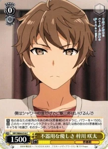 SBY/W64-014 C Sakuta Rascal Bunny Girl Senpai Weiss Schwarz Japanese TCG - Picture 1 of 1