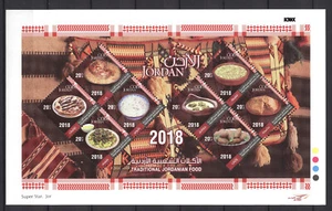 Jordan 2018, Traditional Jordanian Food, Full Sheet, MNH, 4988 - Picture 1 of 1
