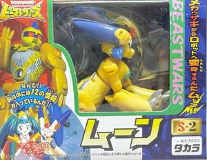 Transformers Beast Wars S-2 Moon TAKARA 1998 Vintage New In Box Sealed - Picture 1 of 13