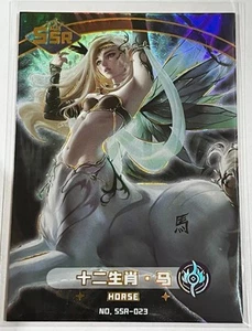 Goddess Story Horse SSR-023 Carnaval Anime Waifu Doujin Tarjeta Zodiaco - Imagen 1 de 2