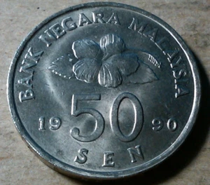 Malaysia 50 sen 1990 - Bild 1 von 2