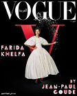 Vogue Arabie October 2020 Farida Khelfa Jean-Paul Goude Nouvelle Magazine