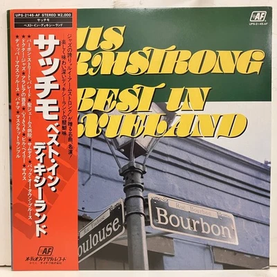 Quick Decision 250302 JAZZ LOUIS ARMSTRONG Satchmo BEST IN DIXIELAND Japan Edit - Image 1 of 4