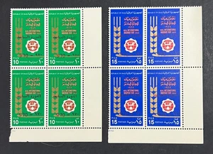 Irak, 1970 Block mit 4 überdruckten Briefmarken Bagdad Messe - postfrisch - Bild 1 von 1
