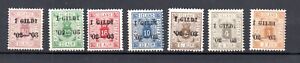 Iceland 1902 set overprinted Service-stamps (Michel D 10/16) nice MLH