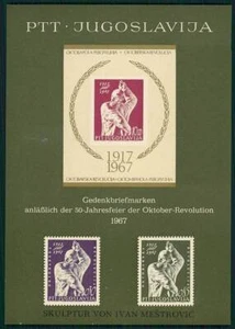 FOGLIO ANNUNCIO JUGOSLAVIA FA. VINCITORE 1967 RIVOLUZIONE OTTOBRE LENIN e altri19 - Foto 1 di 2