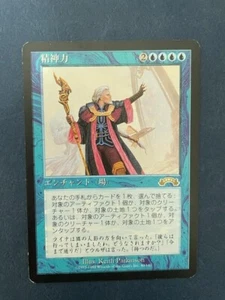 MTG JAPANESE EXODUS MIND OVER MATTER MAGIC THE GATHERING ENCHANTMENT RARE BLUE - Picture 1 of 6