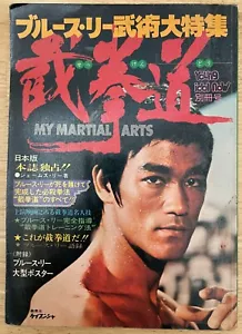 Bruce Lee Martial Arts Special Feature Jet Kune Do Keibunsha Japan 1974 - Foto 1 di 11