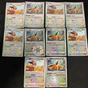 PTCG Pokemon Card S-Chinese Exclusive CBB2C Eevee 8 cards set Gem Pack - Picture 1 of 1