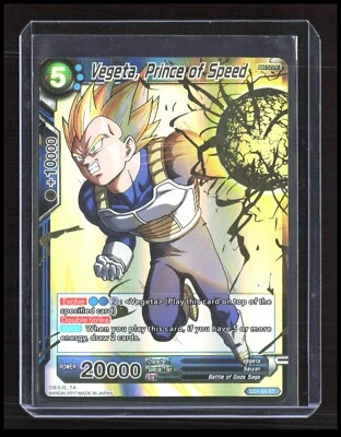 Dragon Ball Super - Vegeta, Prince of Speed - SD1-05 ST Battle Foil CB-2-2-C-6 - Image 1 of 4