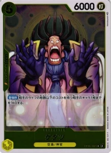 Gedatsu / ゲダツ OP05-102 R One Piece Card Game Awakening New Era Japanese - Picture 1 of 1