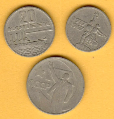 RUSSIA 1917-67s 3 USSR COINS. 50 YEARS OF SOVIET POWER 15, 20 and 50 KOP. 1962 - Image 1 of 2
