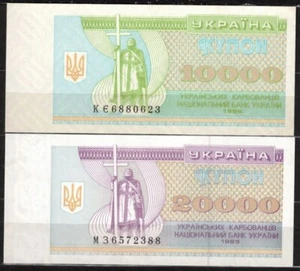 UKRAINE. Zwei Banknoten 10000 - Karbovants 1996 und 20000 - Karbovants 1995. Aus - Bild 1 von 2