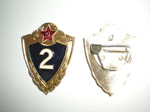 INSIGNIA ORIGINAL DE ESPECIALISTA DEL EJÉRCITO SOVIÉTICO DE SEGUNDA CLASE - Imagen 1 de 1