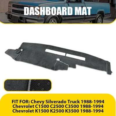 适用于雪佛兰 C2500 C1500 C3500 K1500 1988-94 Dash 保护套 垫 仪表板垫 灰色 — 第 1/4 张图片