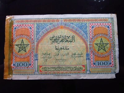 Morocco 100 Francs 1944 P27 7323a8h Banque Maroc المملكة المغربية Banknote Money - Image 1 of 2
