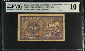 China, Sinkiang Commercial & Industrial Bank, 2 CHIAO, 1939, PMG 10, P-S1747A - Picture 1 of 2