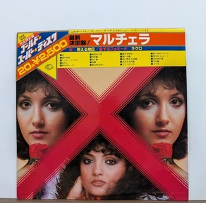 Marcella - Marcella Gold Superdisc (GXM-9009, JAPAN) Vinyl LP - Bild 1 von 2